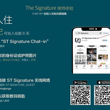 St Signature Bugis Beach, Dayuse, 5 Hours, 9Am-2Pm Singapur Dış mekan fotoğraf